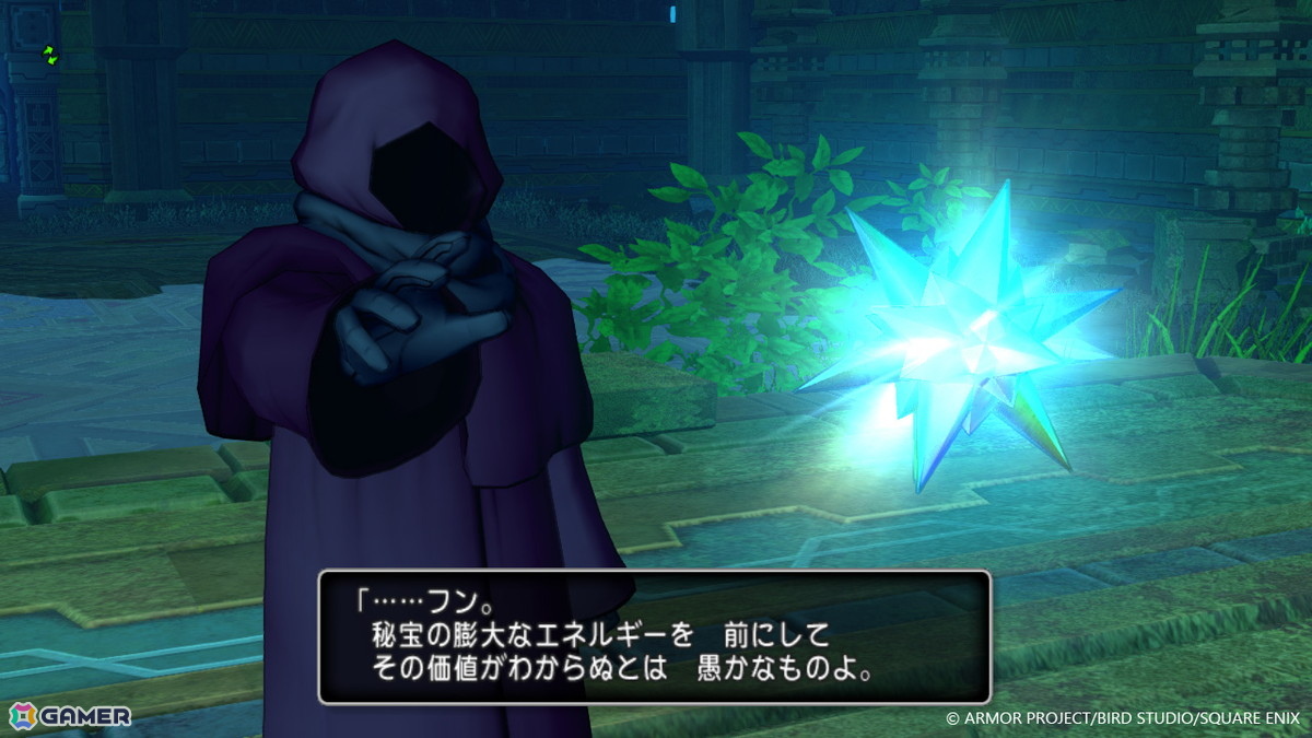 「ドラゴンクエストX　オンライン」バージョン8「時空の迷い子」の舞台「ユーマグラム」や“魔皇”に立ち向かう勇敢な戦士を紹介！の画像