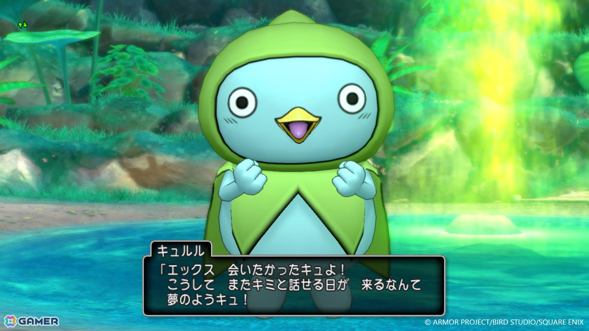 「ドラゴンクエストX　オンライン」バージョン8「時空の迷い子」の舞台「ユーマグラム」や“魔皇”に立ち向かう勇敢な戦士を紹介！の画像8