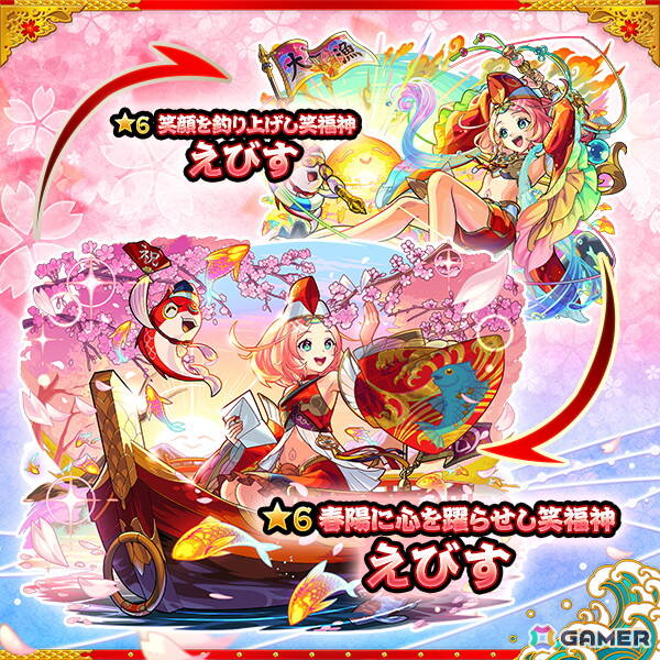 「モンスト」とアニメ「チェンソーマン」のコラボ第2弾が4月1日より開催！レゼ、デンジ＆ビーム、マキマが激・獣神祭に登場の画像19
