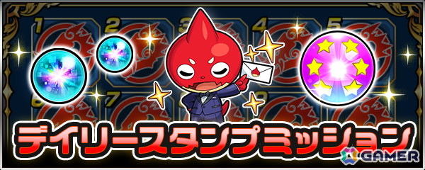 「モンスト」とアニメ「チェンソーマン」のコラボ第2弾が4月1日より開催！レゼ、デンジ＆ビーム、マキマが激・獣神祭に登場の画像20