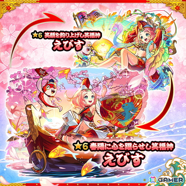 「モンスト」とアニメ「チェンソーマン」のコラボ第2弾が4月1日より開催!レゼ、デンジ&ビーム、マキマが激・獣神祭に登場の画像