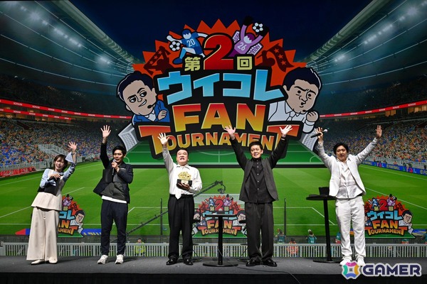 約200名が参加した第2回「ウイコレ FAN TOURNAMENT」で山崎弘也さんが2連覇を達成 ！有田哲平さんも参戦し大盛りあがりとなったイベントの会場レポート到着の画像12
