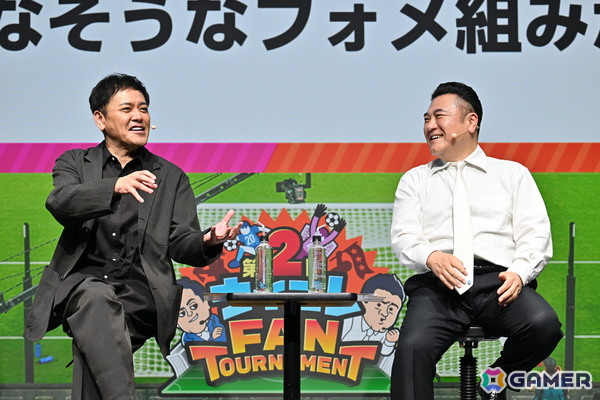 約200名が参加した第2回「ウイコレ FAN TOURNAMENT」で山崎弘也さんが2連覇を達成 ！有田哲平さんも参戦し大盛りあがりとなったイベントの会場レポート到着の画像2
