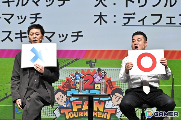 約200名が参加した第2回「ウイコレ FAN TOURNAMENT」で山崎弘也さんが2連覇を達成 ！有田哲平さんも参戦し大盛りあがりとなったイベントの会場レポート到着の画像4