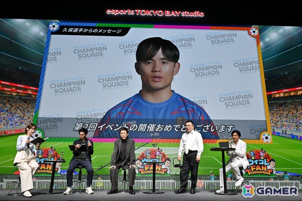 約200名が参加した第2回「ウイコレ FAN TOURNAMENT」で山崎弘也さんが2連覇を達成 ！有田哲平さんも参戦し大盛りあがりとなったイベントの会場レポート到着の画像5