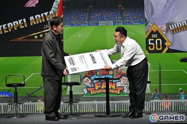 約200名が参加した第2回「ウイコレ FAN TOURNAMENT」で山崎弘也さんが2連覇を達成 ！有田哲平さんも参戦し大盛りあがりとなったイベントの会場レポート到着の画像8
