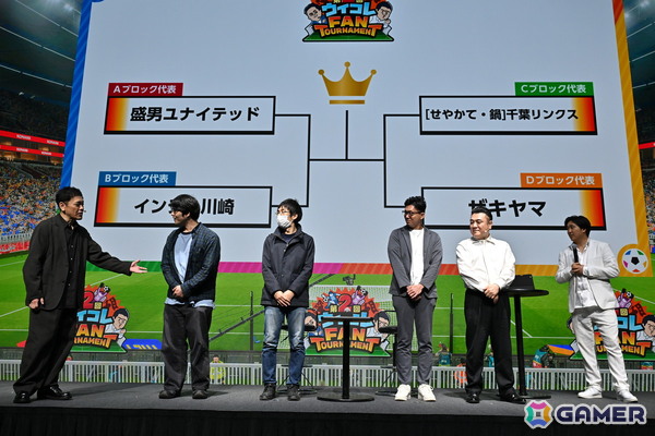 約200名が参加した第2回「ウイコレ FAN TOURNAMENT」で山崎弘也さんが2連覇を達成 ！有田哲平さんも参戦し大盛りあがりとなったイベントの会場レポート到着の画像9