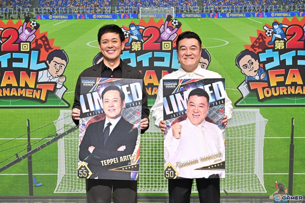 約200名が参加した第2回「ウイコレ FAN TOURNAMENT」で山崎弘也さんが2連覇を達成 ！有田哲平さんも参戦し大盛りあがりとなったイベントの会場レポート到着の画像