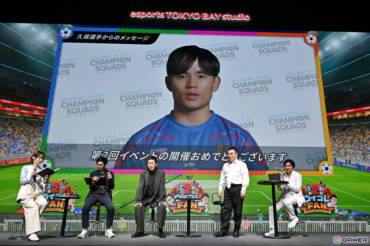 約200名が参加した第2回「ウイコレ FAN TOURNAMENT」で山崎弘也さんが2連覇を達成 ！有田哲平さんも参戦し大盛りあがりとなったイベントの会場レポート到着の画像