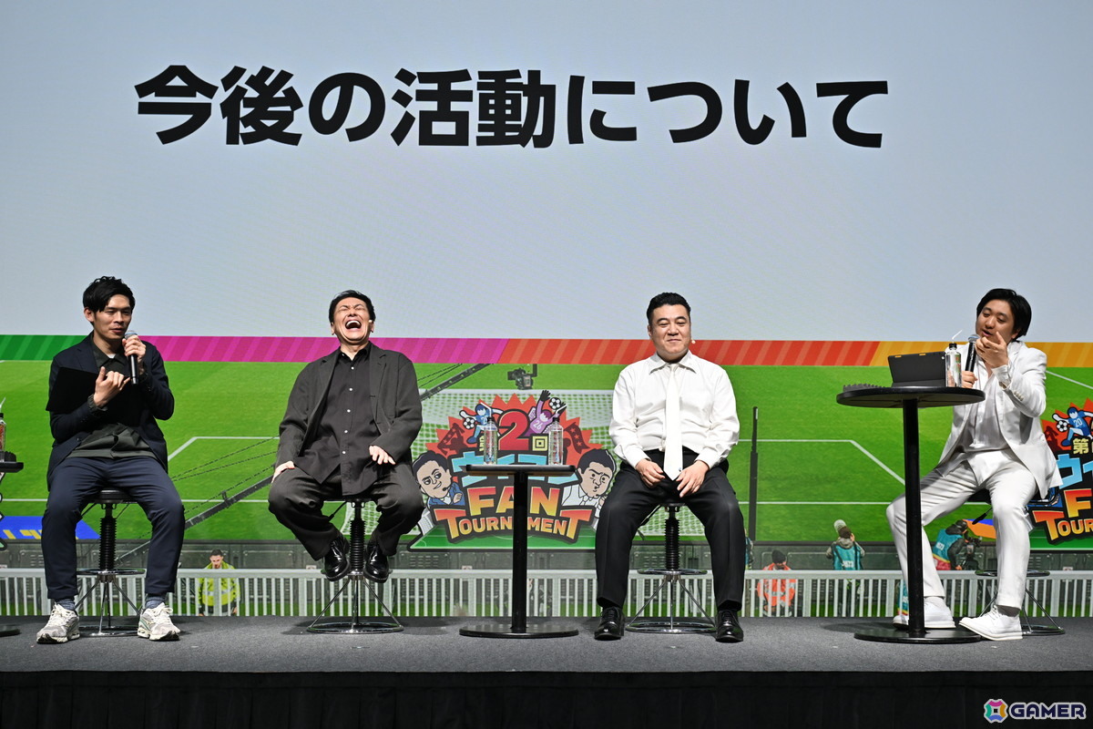 約200名が参加した第2回「ウイコレ FAN TOURNAMENT」で山崎弘也さんが2連覇を達成 ！有田哲平さんも参戦し大盛りあがりとなったイベントの会場レポート到着の画像
