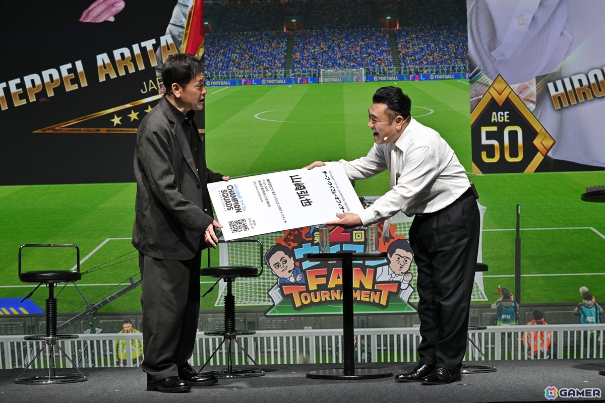 約200名が参加した第2回「ウイコレ FAN TOURNAMENT」で山崎弘也さんが2連覇を達成 ！有田哲平さんも参戦し大盛りあがりとなったイベントの会場レポート到着の画像