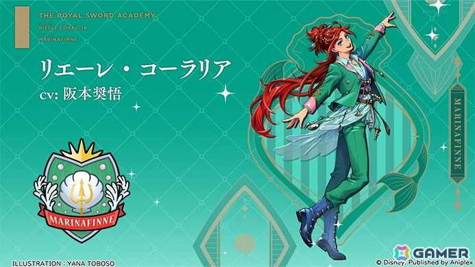 「ツイステ」ロイヤルソードアカデミーのリエーレ・コーラリア（CV：阪本奨悟）とミナジール・ティラージャ（CV：逢坂良太）のビジュアルとPVが公開！の画像