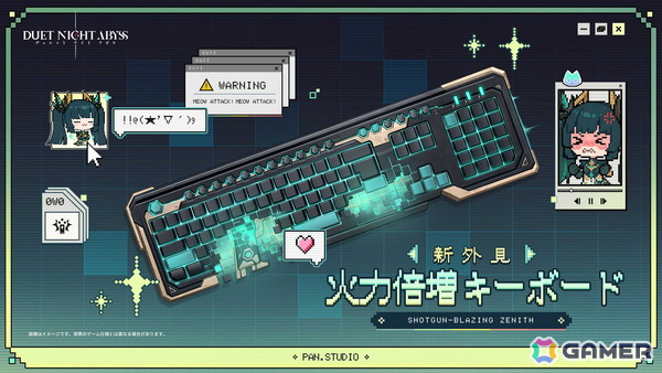 「デュエットナイトアビス」華胥エリア新章「蒼天の変」を4月7日に配信！スーイー（CV.竹達彩奈）とカミラ（CV.沢城みゆき）が登場の画像15