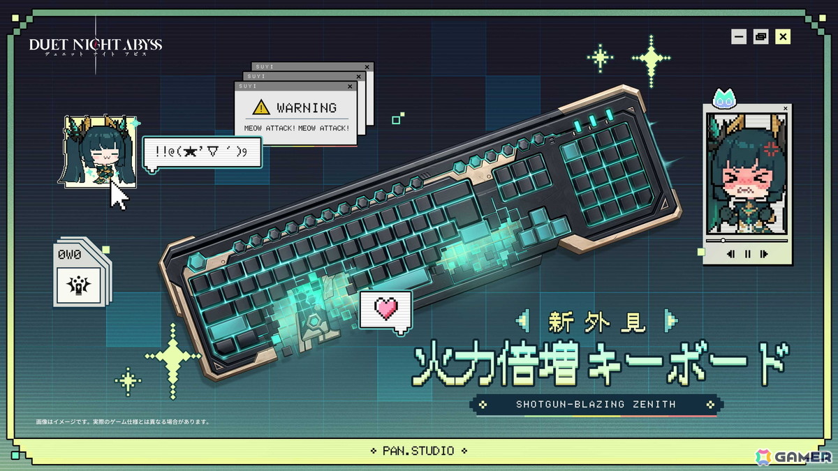 「デュエットナイトアビス」華胥エリア新章「蒼天の変」を4月7日に配信!スーイー(CV.竹達彩奈)とカミラ(CV.沢城みゆき)が登場の画像