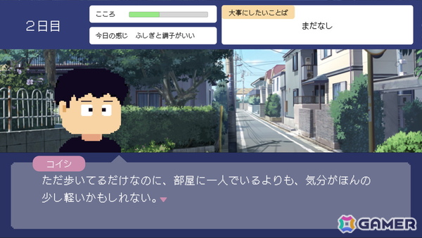 心の不調の回復を描くADV「とぼとぼリカバリー」のSteamストアページが公開！日々の行動の選択や人との会話を通じて自身の心との向き合い方を描くの画像