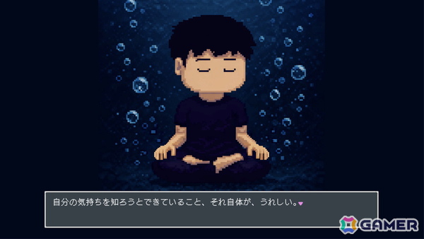 心の不調の回復を描くADV「とぼとぼリカバリー」のSteamストアページが公開！日々の行動の選択や人との会話を通じて自身の心との向き合い方を描くの画像