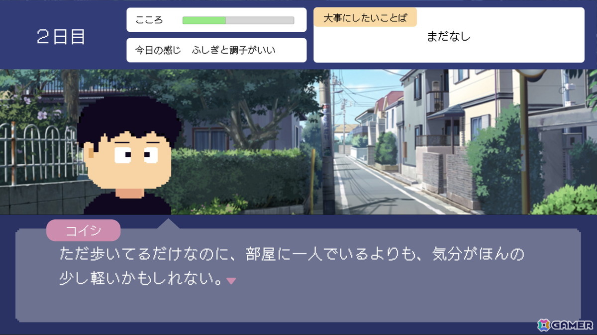 心の不調の回復を描くADV「とぼとぼリカバリー」のSteamストアページが公開！日々の行動の選択や人との会話を通じて自身の心との向き合い方を描くの画像2