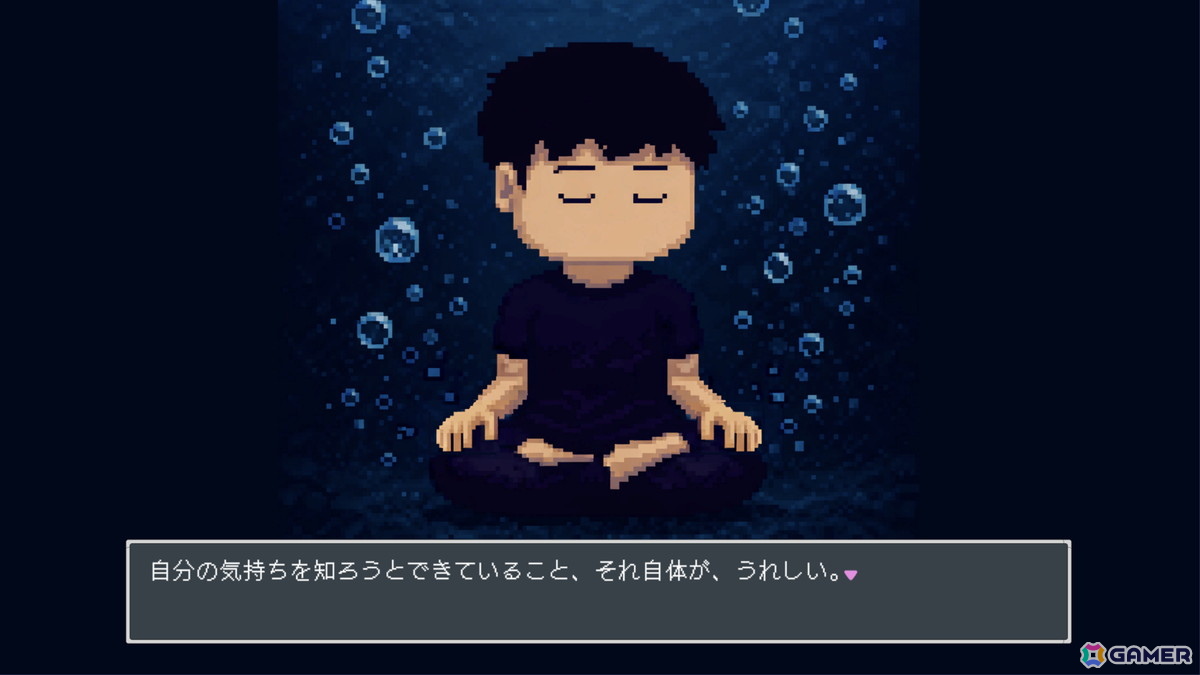 心の不調の回復を描くADV「とぼとぼリカバリー」のSteamストアページが公開！日々の行動の選択や人との会話を通じて自身の心との向き合い方を描くの画像4