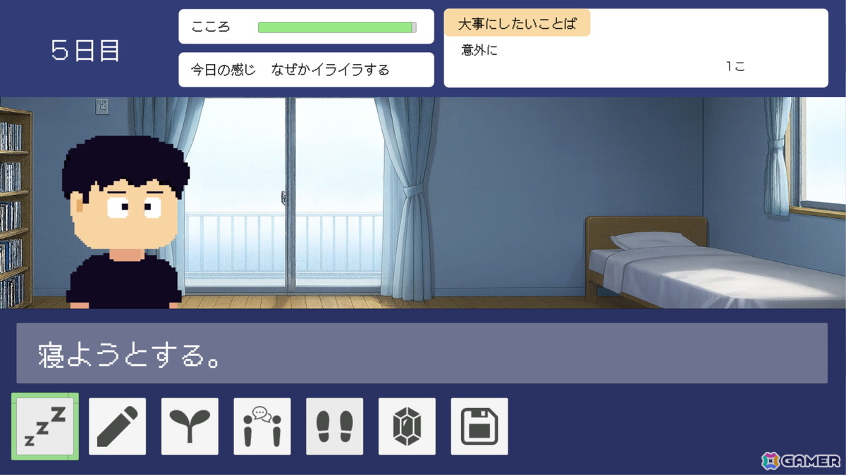 心の不調の回復を描くADV「とぼとぼリカバリー」のSteamストアページが公開！日々の行動の選択や人との会話を通じて自身の心との向き合い方を描くの画像