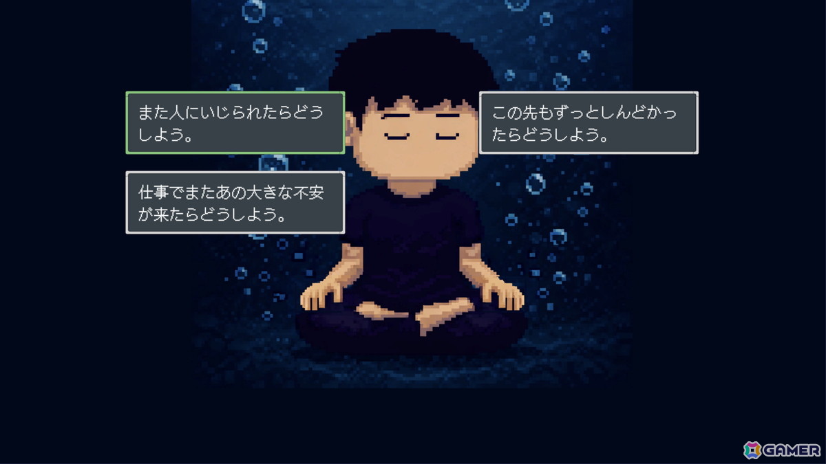 心の不調の回復を描くADV「とぼとぼリカバリー」のSteamストアページが公開！日々の行動の選択や人との会話を通じて自身の心との向き合い方を描くの画像