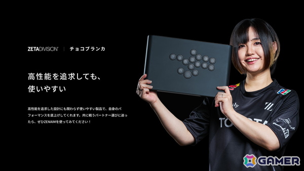 ZENAIM、レバーレスアケコン「ZENAIM ARCADE CONTROLLER LEVERLESS」を4月15日に発売！0.75mmの超短ストロークが特徴の画像5