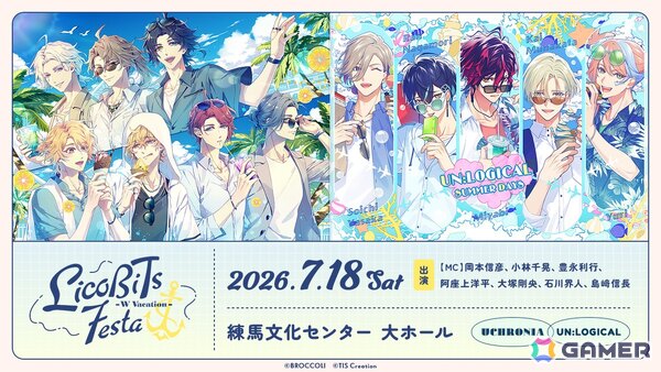 LicoBiTsのリアルイベント「LicoBiTs FESTA -W Vacation-」が7月18日に開催決定！「泡沫のユークロニア」と「UN:LOGICAL」などの出演キャストが登場の画像1