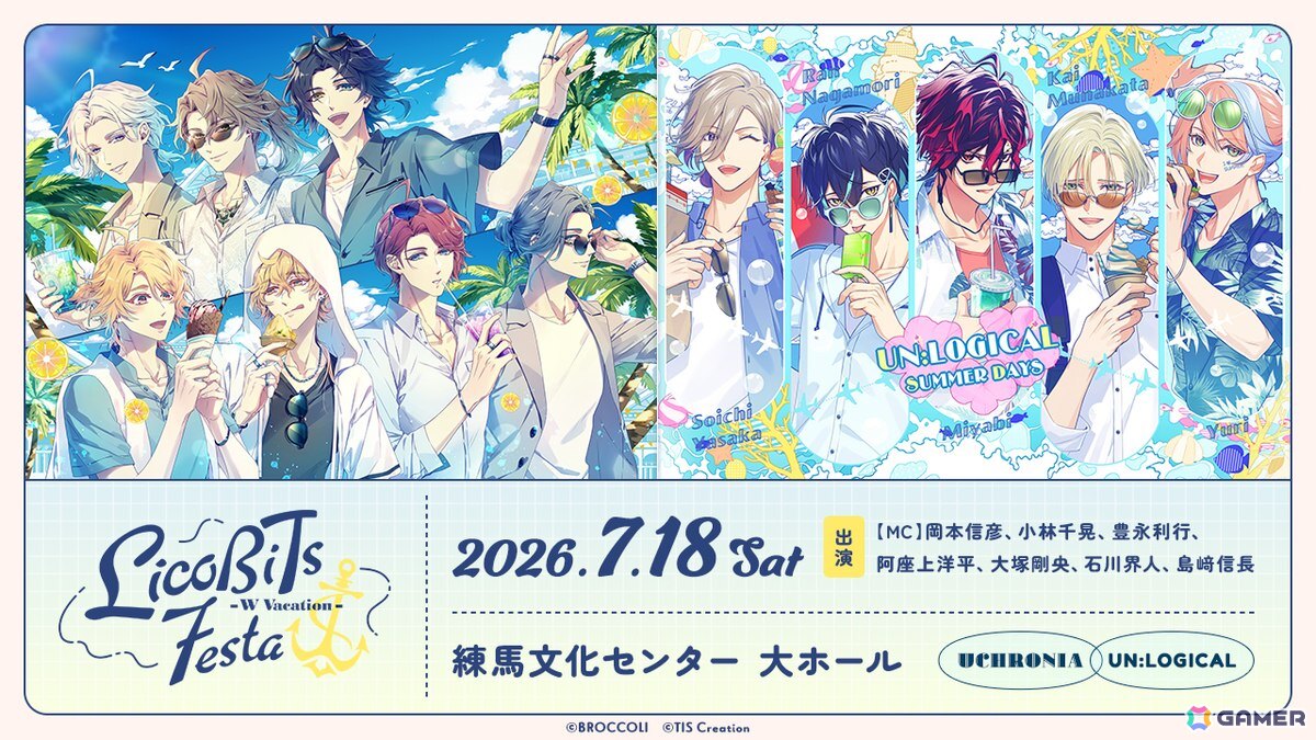 LicoBiTsのリアルイベント「LicoBiTs FESTA -W Vacation-」が7月18日に開催決定！「泡沫のユークロニア」と「UN:LOGICAL」などの出演キャストが登場の画像
