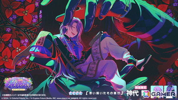 「プロセカ」雫、まふゆが登場のブルフェス開催！ワンダショのイベント「残照のInside Direction」もの画像15