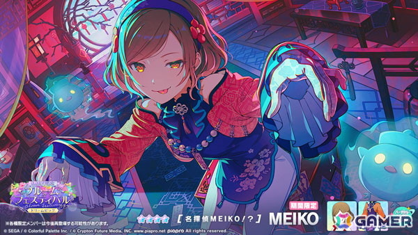 「プロセカ」雫、まふゆが登場のブルフェス開催！ワンダショのイベント「残照のInside Direction」もの画像