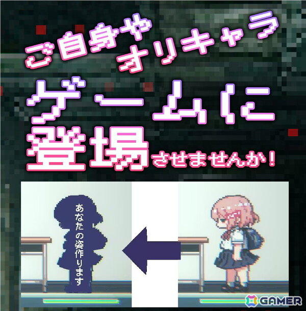 「おばけなんて怖くないJK VS 学校迷宮」のクラウドファンディングが目標達成！追加キャラの実装に向けたストレッチゴールも開始の画像4