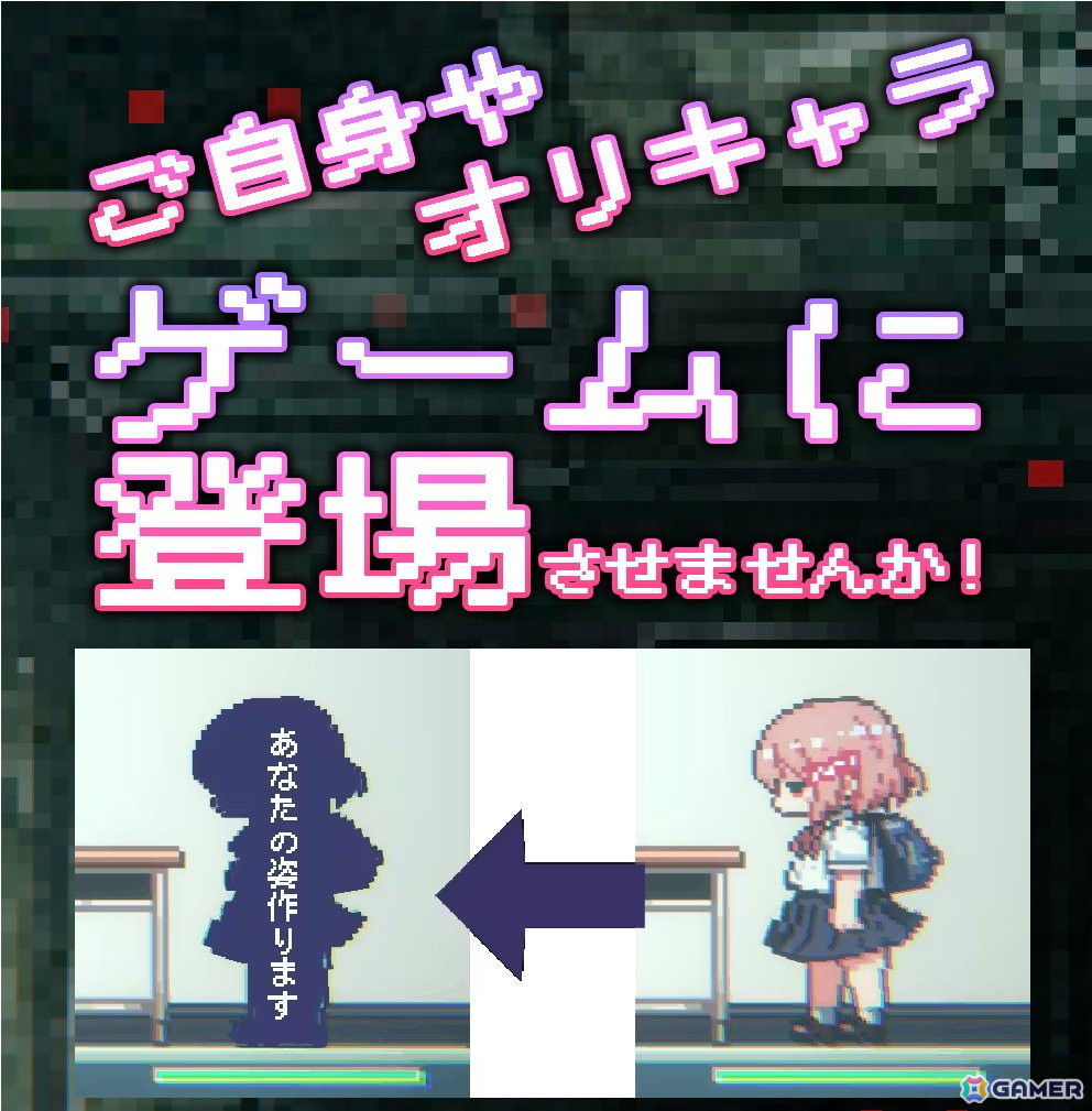 「おばけなんて怖くないJK VS 学校迷宮」のクラウドファンディングが目標達成！追加キャラの実装に向けたストレッチゴールも開始の画像