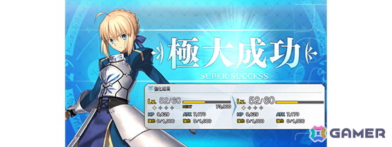 「FGO」で春の新米マスター応援キャンペーン2026！が開催！カーマ（アヴェンジャー）やアルトリア・キャスターなどのピックアップもの画像9