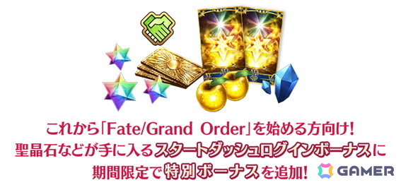 「FGO」で春の新米マスター応援キャンペーン2026！が開催！カーマ（アヴェンジャー）やアルトリア・キャスターなどのピックアップもの画像