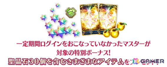 「FGO」で春の新米マスター応援キャンペーン2026！が開催！カーマ（アヴェンジャー）やアルトリア・キャスターなどのピックアップもの画像