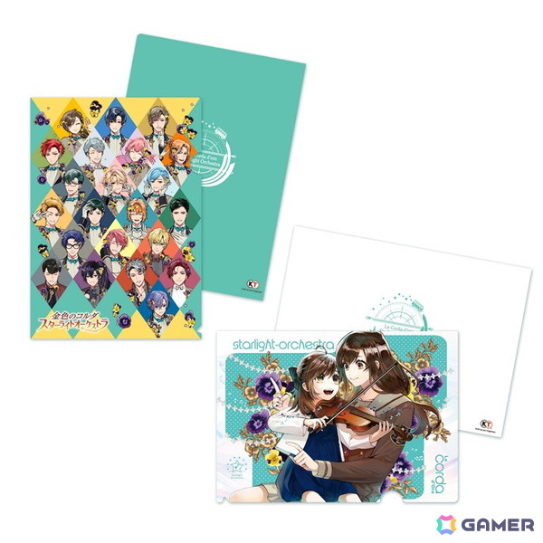 「金色のコルダ スターライトオーケストラ -5th Anniversary-くじ」が予約受付中！高山しのぶ氏による描き下ろしアイテムもラインナップの画像28