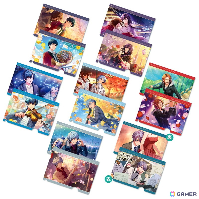 「金色のコルダ スターライトオーケストラ -5th Anniversary-くじ」が予約受付中!高山しのぶ氏による描き下ろしアイテムもラインナップの画像
