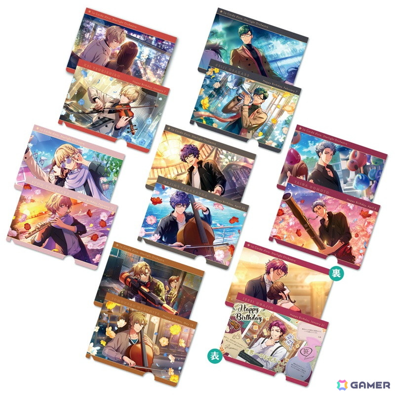 「金色のコルダ スターライトオーケストラ -5th Anniversary-くじ」が予約受付中!高山しのぶ氏による描き下ろしアイテムもラインナップの画像