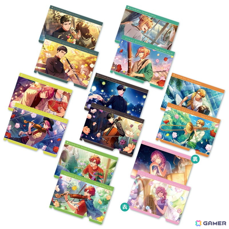 「金色のコルダ スターライトオーケストラ -5th Anniversary-くじ」が予約受付中!高山しのぶ氏による描き下ろしアイテムもラインナップの画像