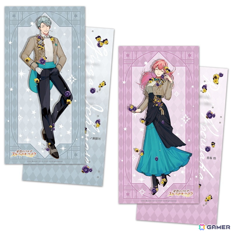 「金色のコルダ スターライトオーケストラ -5th Anniversary-くじ」が予約受付中！高山しのぶ氏による描き下ろしアイテムもラインナップの画像19