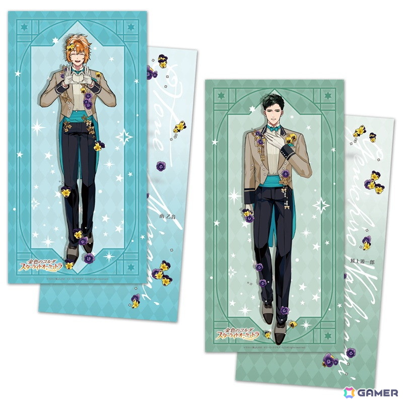 「金色のコルダ スターライトオーケストラ -5th Anniversary-くじ」が予約受付中！高山しのぶ氏による描き下ろしアイテムもラインナップの画像23