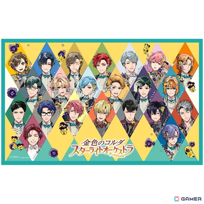金色のコルダ スターライトオーケストラ -5th Anniversary-くじ」が
