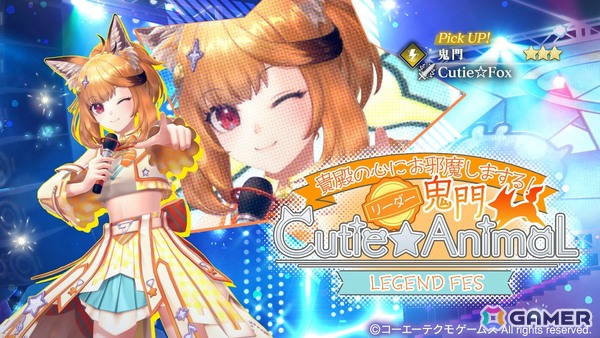 「レスレリアーナのアトリエ」でイベント「レスレリ学園 冬休み」が開始！アイドル衣装の鬼門が登場の画像5