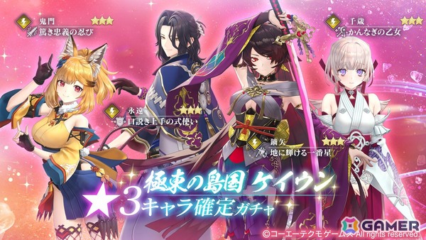 「レスレリアーナのアトリエ」でイベント「レスレリ学園 冬休み」が開始！アイドル衣装の鬼門が登場の画像8