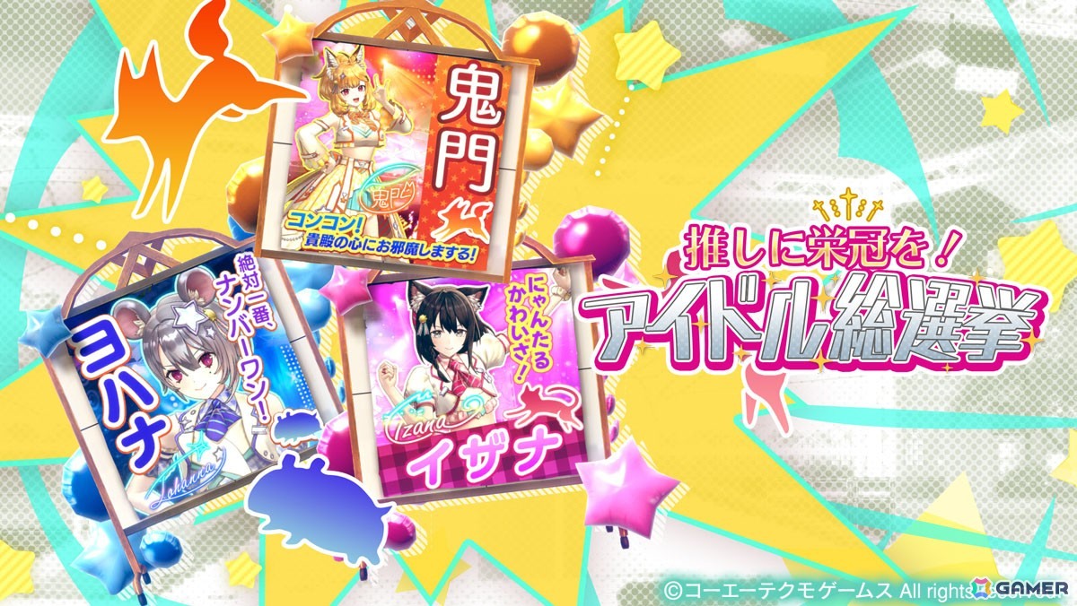 「レスレリアーナのアトリエ」でイベント「レスレリ学園 冬休み」が開始！アイドル衣装の鬼門が登場の画像2