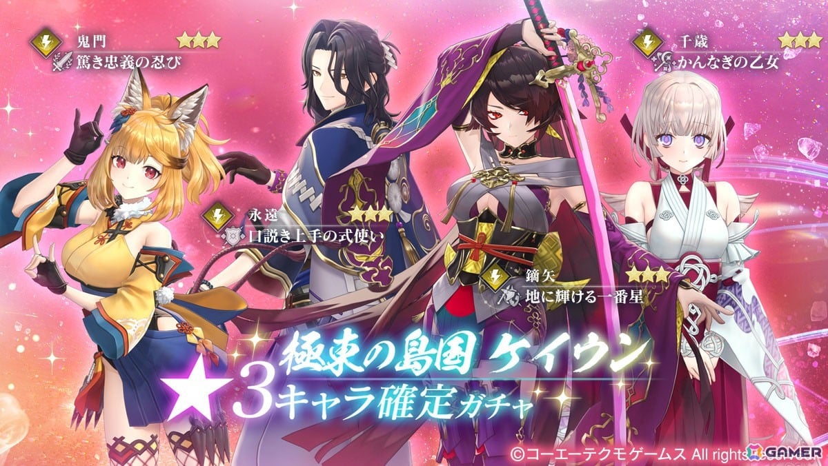 「レスレリアーナのアトリエ」でイベント「レスレリ学園 冬休み」が開始！アイドル衣装の鬼門が登場の画像