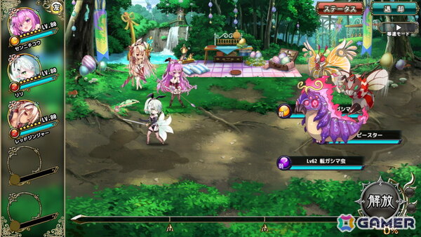 「フラワーナイトガール」でイベント「リリリリ★バニーフェス」が開催！イースター仕様のリリとレッドジンジャーがガチャに登場の画像3