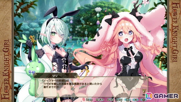 「フラワーナイトガール」でイベント「リリリリ★バニーフェス」が開催！イースター仕様のリリとレッドジンジャーがガチャに登場の画像4