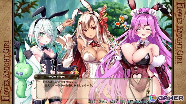 「フラワーナイトガール」でイベント「リリリリ★バニーフェス」が開催！イースター仕様のリリとレッドジンジャーがガチャに登場の画像6
