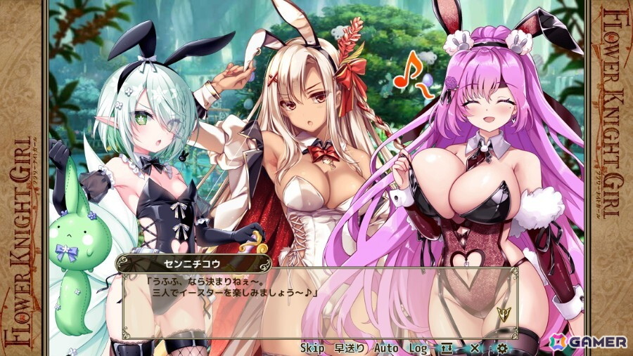「フラワーナイトガール」でイベント「リリリリ★バニーフェス」が開催！イースター仕様のリリとレッドジンジャーがガチャに登場の画像