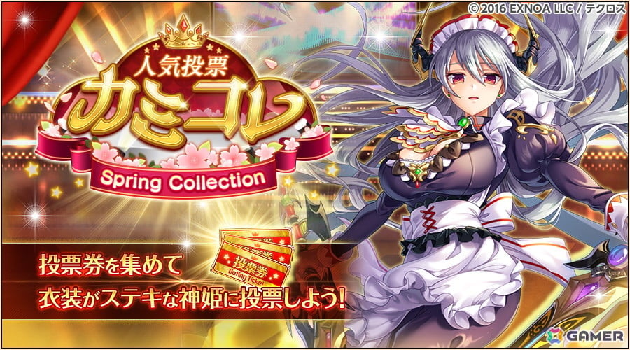 神姫PROJECT」の10周年を記念して新衣装のテトラとアリサが新神姫